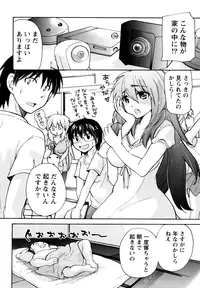 [Mikokuno Homare] Muramusu ~Muramuramuramuramura Musume!~ [Digital]