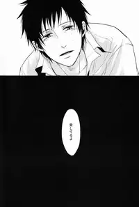 (C81) [FIZZCODE (Satonishi)] Gnitaheidr (Ao no Exorcist)