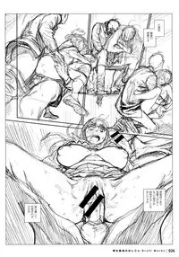 Houshi-iin No Oshigoto DRAFT WORKS