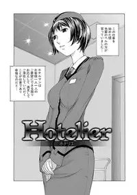 [Harazaki Takuma] Mousou×Yokubou [Digital]