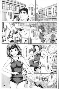 [Koyamaichi] Real Sugiru VR de Yarihoudai no Ore! [Chinese]