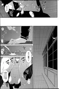 COMIC Penguin Club 2015-12