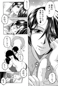 COMIC MILF 2015-08 Vol. 25