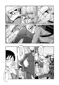 COMIC 0EX Vol. 16 2009-04