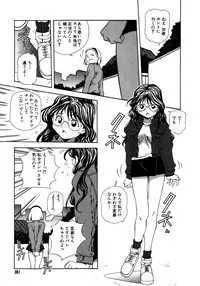 [Amano Youki] Mix Cake