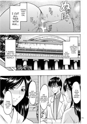 Sennyu Tsuma Satomi Kiroku Ch. 1-10