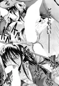 COMIC Mugen Tensei 2017-07 [Digital]