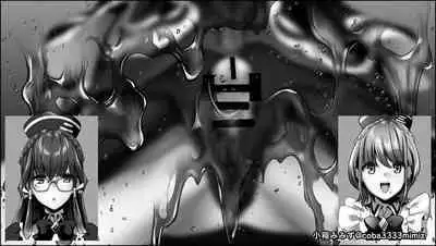 Nana-san no Satsuei Ashikoki