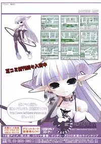 Comic LO 2004-11 Vol. 10