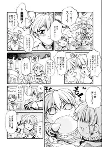 [Shinonome Tarou] Hanjuku Tanpatsu Musume