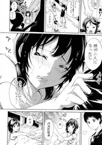 COMIC Shingeki 2015-10