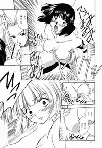 (C56) [P-Forest (Hozumi Takashi)] Benign TumorS (Various)