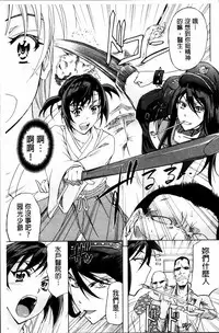 [Kikuichi Monji] W-C Water Closet [Chinese]