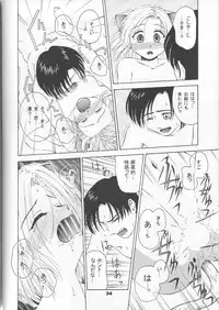 [Tenny Le Tai] Neko Maid File