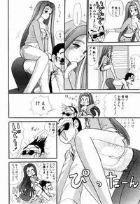 Kenjiro Kakimoto - Futari Kurashi 06 (Japanese)