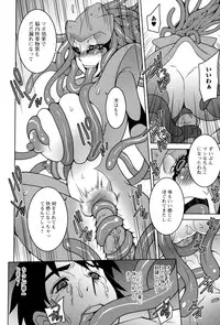 [Anthology] Monster Musume to no Kougou