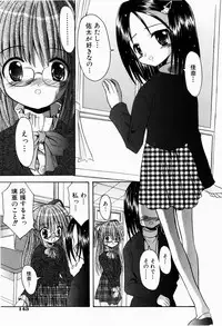 [Kitagawa Mizuki] Tsun-Dere Izm