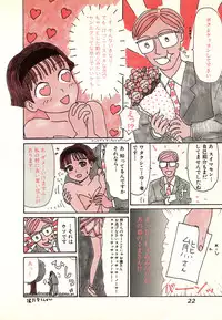 [Machino Henmaru] Hontou ni Atta Eroi Hanashi