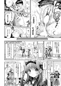 [Anthology] Bessatsu Comic Unreal Monster Musume Paradise Digital Hen Vol. 6 [Digital]