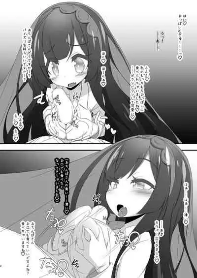 Kosshori Tabetai Touhoku-ke