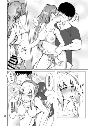 cosplay urico no otomodachi dainiwa event kou cos sex！