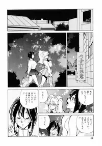 [1ROO] Hakujuu no Hasha