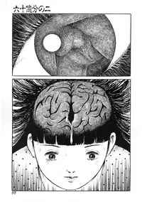 [Anthology] Chiteki Shikijou vol. 3