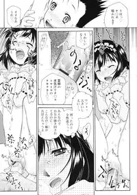COMIC RiN 2011-11