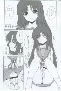 [Senya Sabou (Alpha AlfLayla)] Ironna Futanarikko ni Shitari! Saretari!2 jyunbigou(Various)