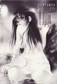 [R-Koga] Seijyo no Izumi