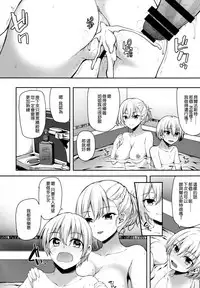 (C93) [Mugen@WORKS (Akiduki Akina)] Choppiri S na Belfast (Azur Lane) [Chinese] [空気系☆漢化]