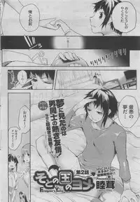 COMIC HOTMiLK 2011-06