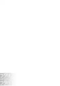 [O.S (Barlun)] Futari no Futaba (Persona 5) [English] [CGrascal] [Digital]