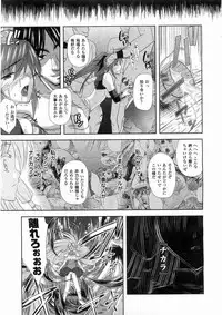 Comic Unreal 2008-06 Vol. 13