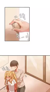 [Mx2J] Hahri's Lumpy Boardhouse Ch. 0~31【委員長個人漢化】（持續更新）