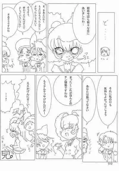 Heading for Tomorrow