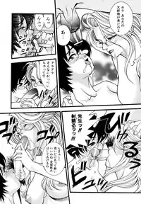 COMIC AUN 2006-12 Vol. 127