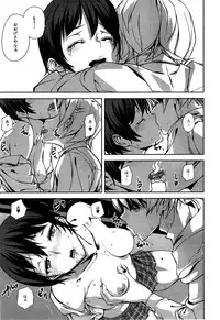 COMIC Mugen Tensei 2015-06