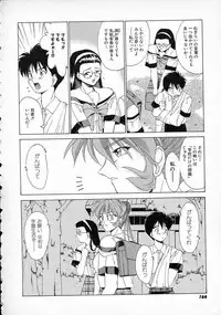 [Gabri-L] Smile SALE