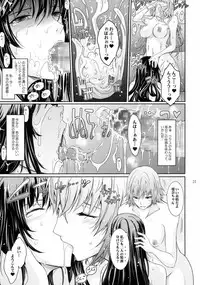 (C88) [Garyuh-Chitai (TANA)] Roshutsu Collection 5