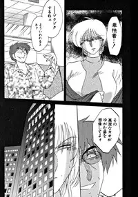 [TsuyaTsuya] Takatsuki Jokyouju no Inbi na Hibi 2