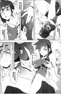 [Yurikawa] Houkago Strawberry Vibe - After School Strawberry Dildo [Chinese]