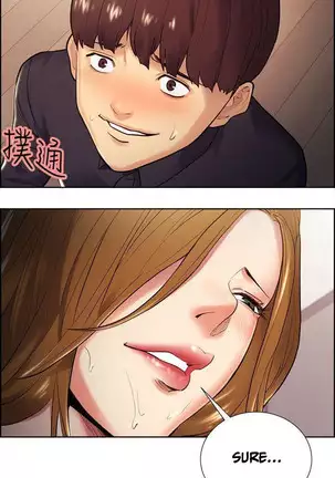 Taste of Forbbiden Fruit Ch.38/53