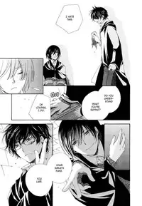 Harry Potter dj - The World