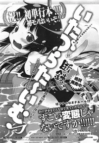 COMIC Megastore Alpha 2015-01