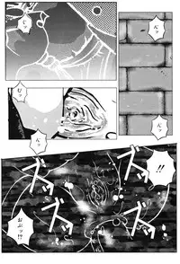 [Anthology] Oshioki Rorikko