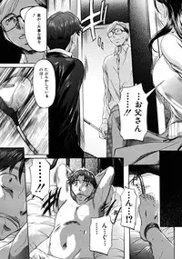 COMIC MUJIN 2008-06