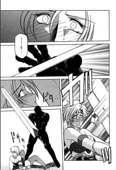 [Sanbun Kyoden] Shichisai no Lamuros 1 [Digital]