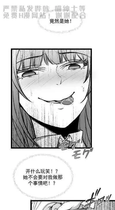 [LSC5] 章节系列——深池篇 2.5话