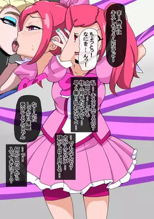 Fantia/Fanbox/Enty gallery